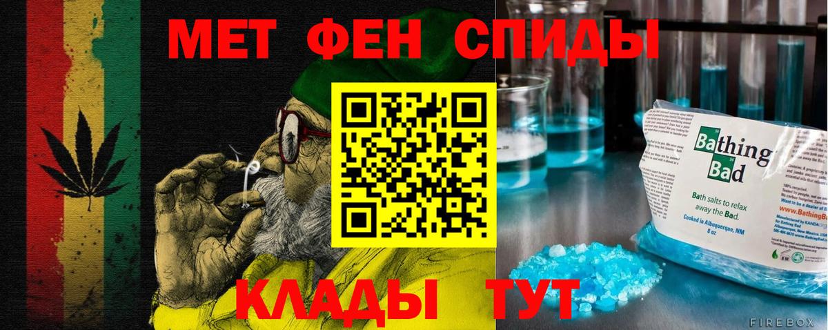 Новочеркасск  АМФ Розовый  Вход с VPN 
