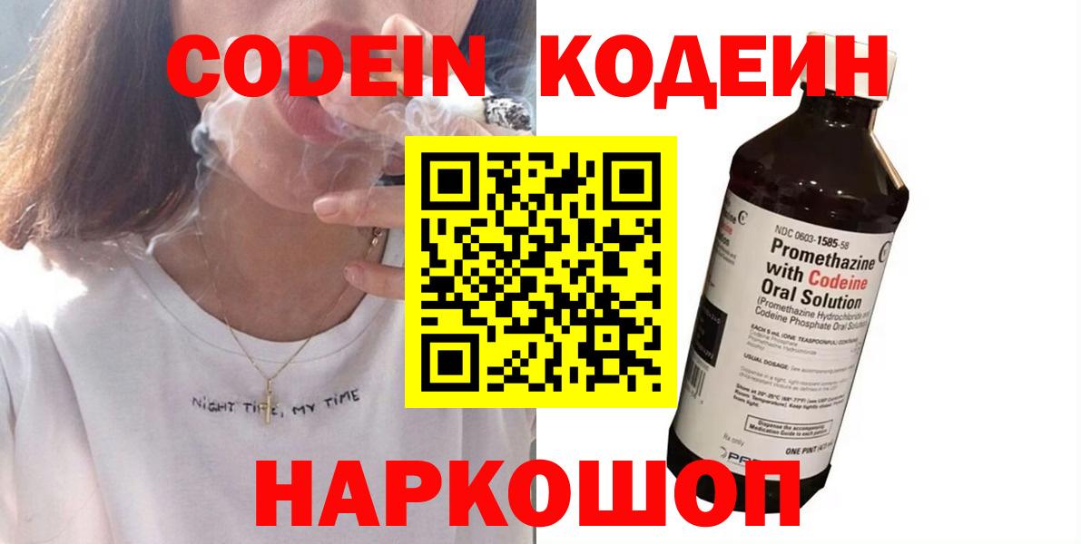 НБОМе Новочеркасск