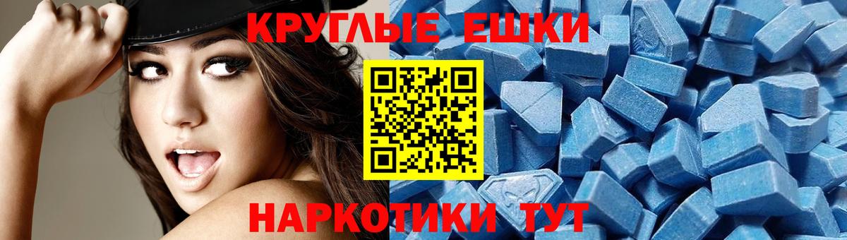 наркотики  Вход с VPN  MEGA   Экстази TESLA  Новочеркасск  Ecstasy DUBAI  Экстази 
