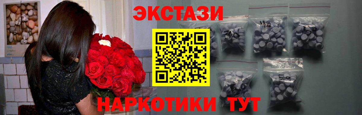 Экстази DUBAI Новочеркасск