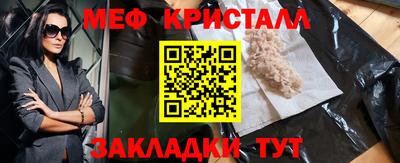 мефедрон Гатчина