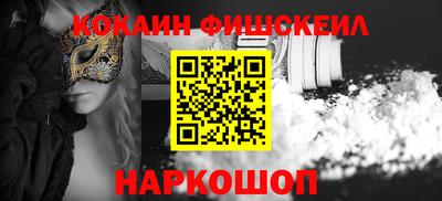 спайс Гусь-Хрустальный