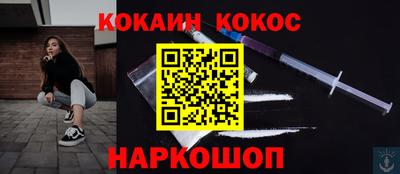 спайс Гусь-Хрустальный