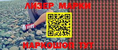 мефедрон Гатчина