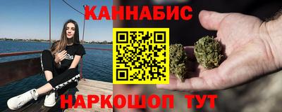 мефедрон Гатчина