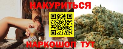 мефедрон Гатчина
