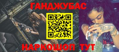 спайс Гусь-Хрустальный