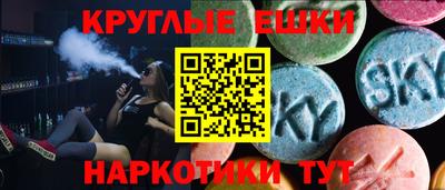 амфетамин Гусиноозёрск