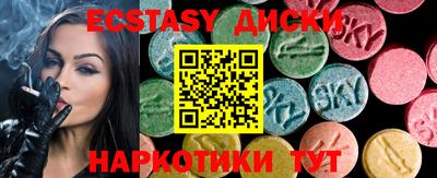 спайс Гусь-Хрустальный