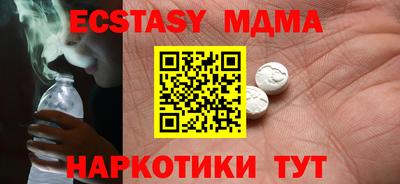 амфетамин Гусиноозёрск