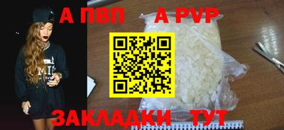 a pvp Гагарин
