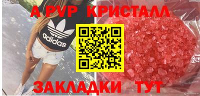 винт Гусев