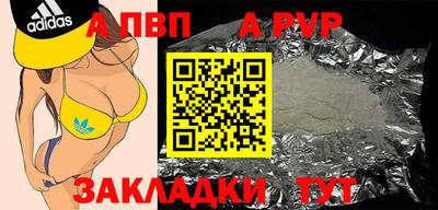 спайс Гусь-Хрустальный