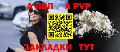 a pvp Гагарин