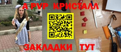 винт Гусев