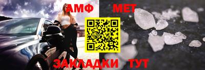 амфетамин Гусиноозёрск