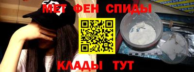 мефедрон Гатчина