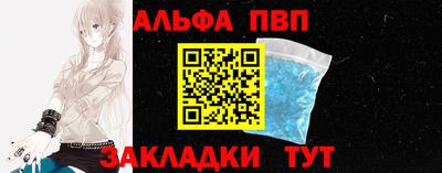 спайс Гусь-Хрустальный