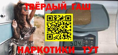 амфетамин Гусиноозёрск