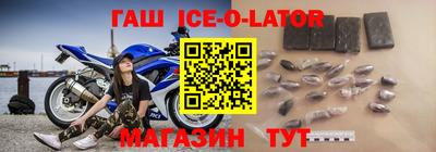спайс Гусь-Хрустальный