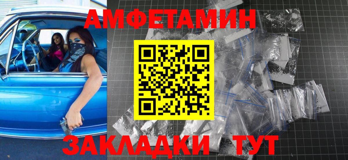 Первитин винт Новочеркасск