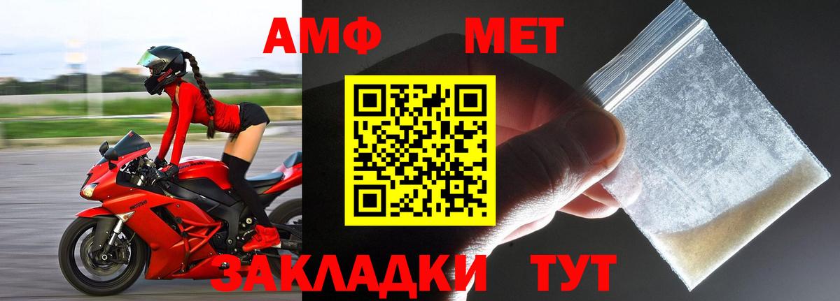ГАШИШ  Новочеркасск  Alpha PVP СОЛЬ   Меф МЯУ МЯУ  АМФ кристаллы  МЕФ кристаллы  Вход с VPN  Каннабис 