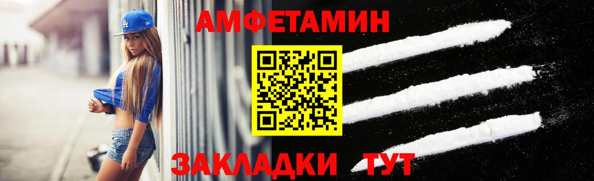 МЕТАМФЕТАМИН пудра  МЕТАМФЕТАМИН пудра  Вход с VPN  МЕТАМФЕТАМИН  Новочеркасск 