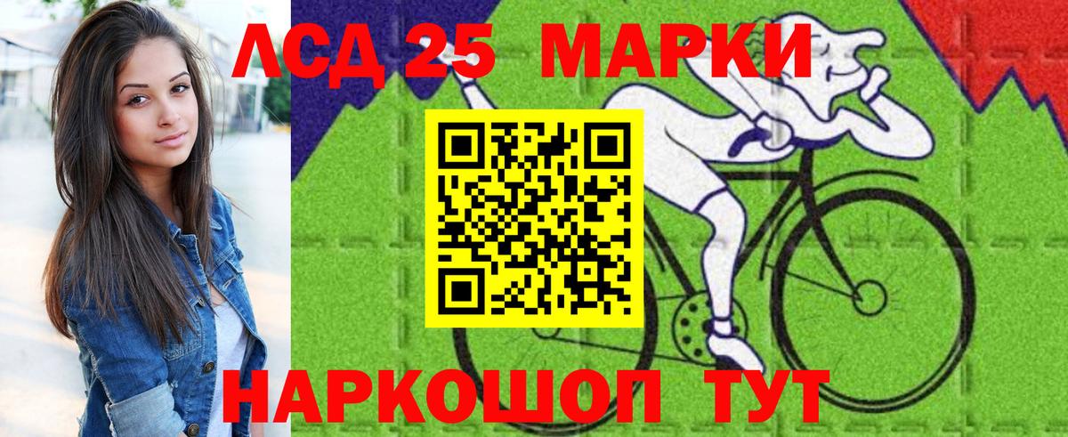 Марки N-bome 1,5мг Новочеркасск